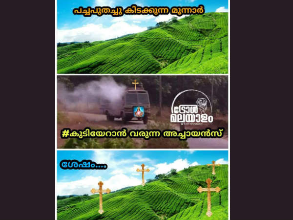 ബിഫോര്‍ ആഫ്ടര്‍