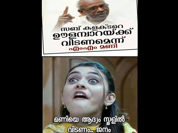 മണിയെ സ്കൂളിൽ വിടണം