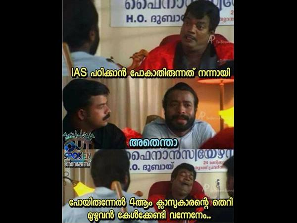 മണവാളനാണ് ഇവിടേം താരം