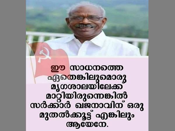 ഇതാണ് പറ്റിയ സ്ഥലം