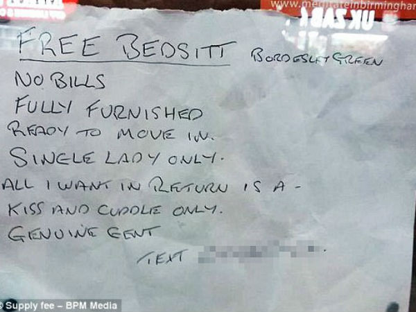  വാടക വീട്