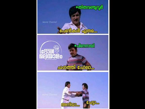ചേട്ടനും അനിയനും