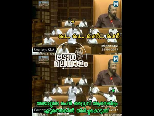 പെന്‍ഡ്രൈവ് ആയിരുന്നോ