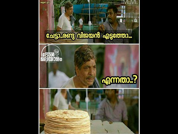 ഇപ്പോ പേരും മാറ്റിയോ?