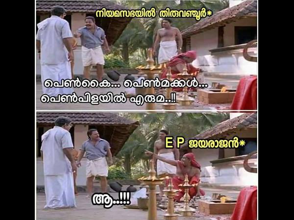  ജയരാജന് ആശ്വാസം