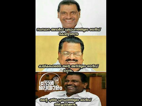 ട്രെന്‍ഡ് തിരിച്ചുപിടിച്ചു