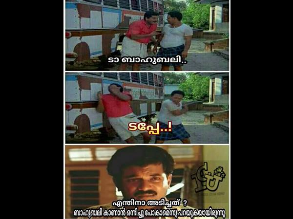 മിണ്ടിപ്പോകരുത്