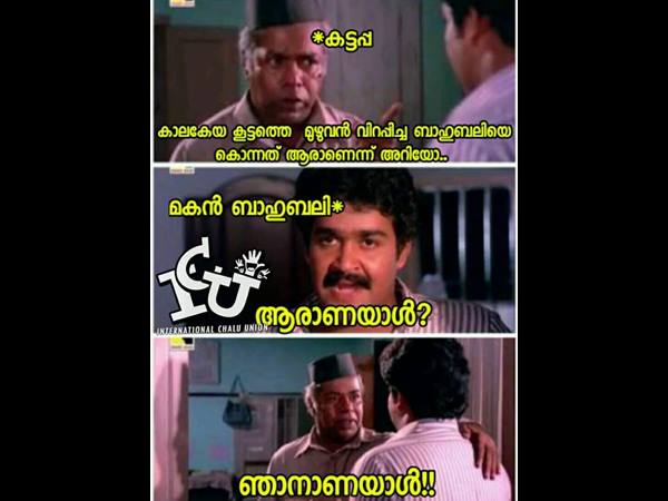 ആരാണയാള്‍.... ഞാനാണയാള്‍