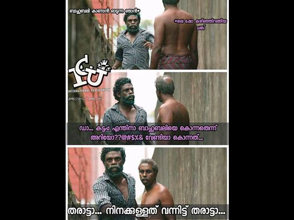 ചതിക്കരുത് പ്ലീസ്