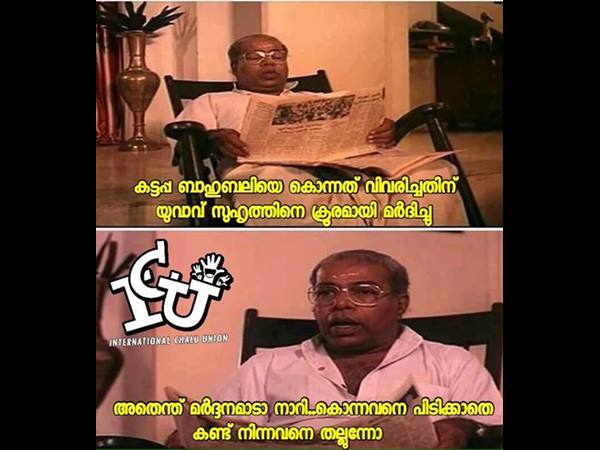 കൊന്നവനെ പിടിക്കാതെ...