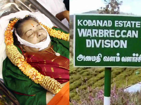 ദുരൂഹ മരണങ്ങൾ