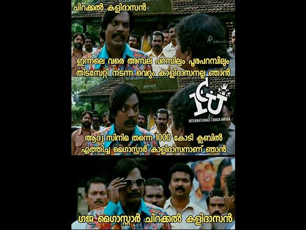 അല്‍ കാളിദാസന്‍