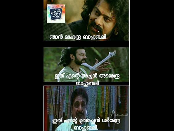 ധര്‍മേന്ദ്ര ബാഹുബലി...