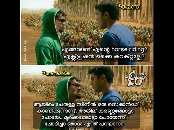 എന്ത് എക്‌സ്പ്രഷന്‍!!!