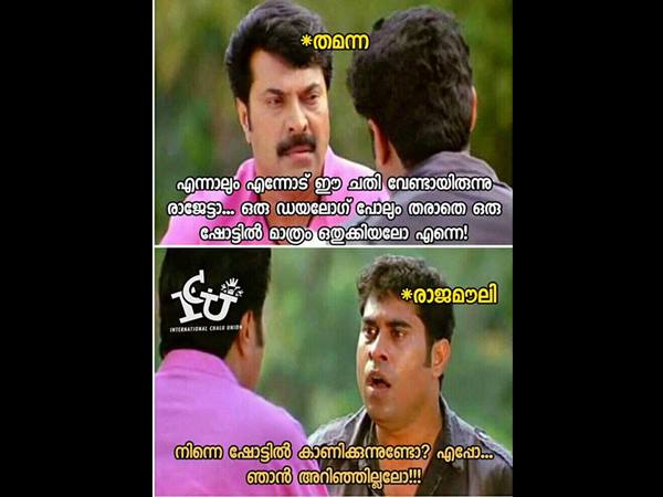 ഈ ചതി