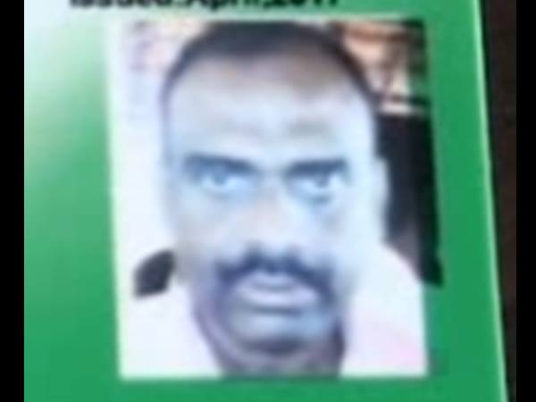 അപേക്ഷ നല്‍കിയത്