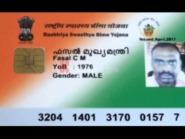 ഇംഗ്ലീഷ് ഓക്കെ