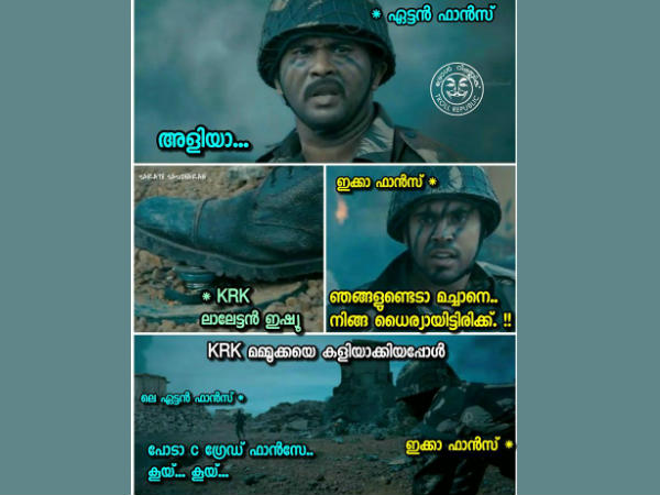 അങ്ങനെയൊന്നും ചെയ്തില്ല