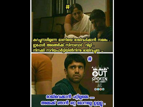 ഒറ്റമോനല്ലേ ഉള്ളൂ ഒറ്റമോനല്ലേ ഉള്ളൂ