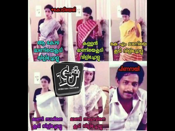 ചിത്രം ഫെയിം ചിത്രം ഫെയിം