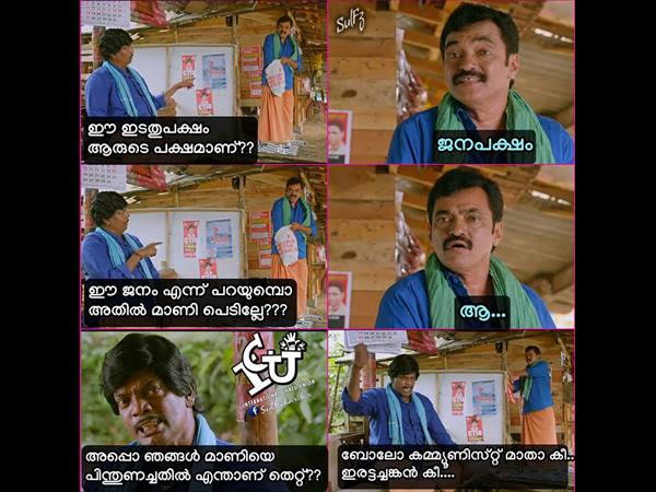 ബോലോ കമ്യൂണിസ്റ്റ് മാതാ ബോലോ കമ്യൂണിസ്റ്റ് മാതാ