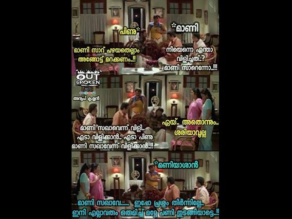 മറ്റേപണി തുടങ്ങിയാട്ടേ മറ്റേപണി തുടങ്ങിയാട്ടേ