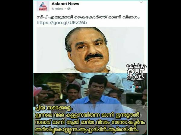 അഹ്ലാദിക്കുവിന് അഹ്ലാദിക്കുവിന്