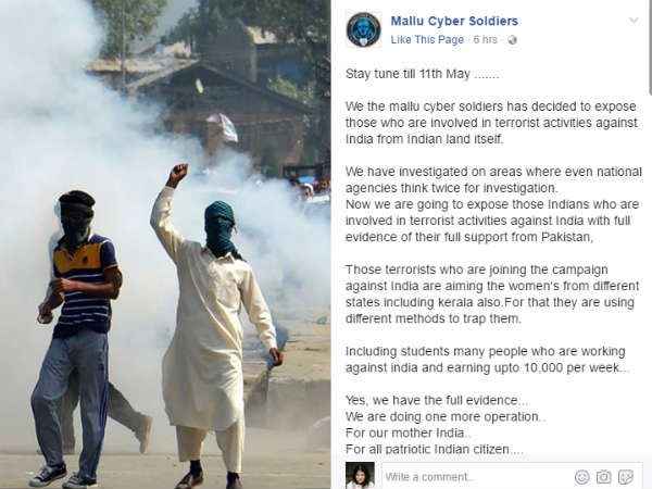  ഇതാണ് ആ ഫേസ്ബുക്ക് പോസ്റ്റ്