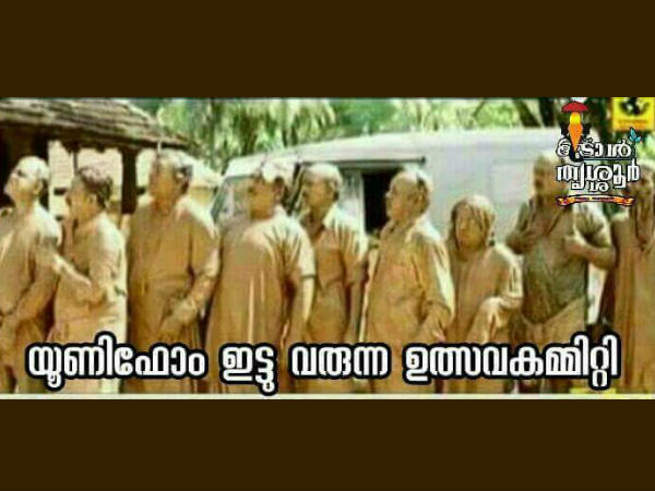 ഏതാണ്ടിത് പോലെ!!!