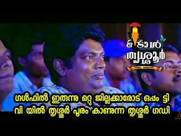 വേറെ എന്ത് ചെയ്യാന്‍