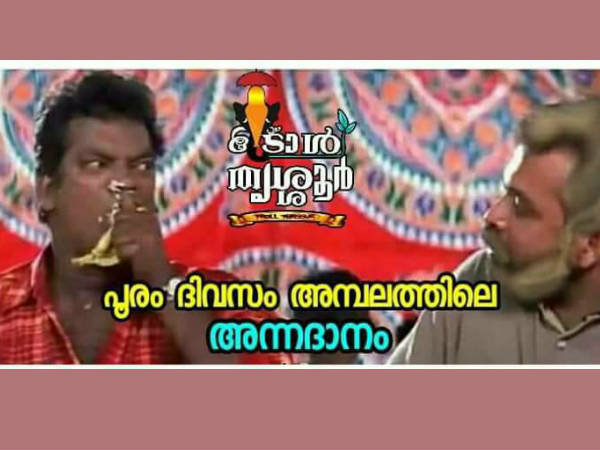 അന്നദാനം പൊളിക്കും