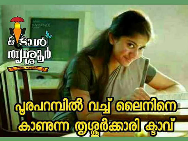 ക്ടാവേ...