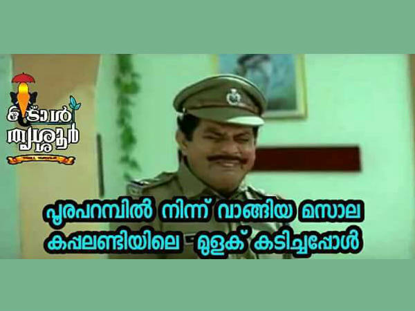 വേണ്ടായിരുന്നു