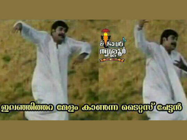 ടൈറ്റസ് ചേട്ടാ...