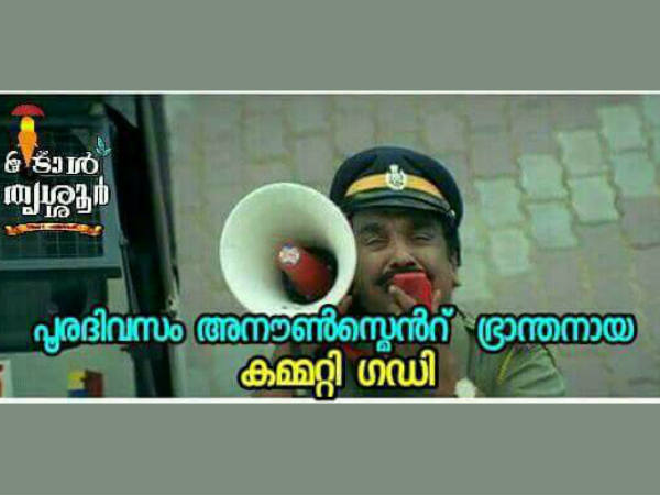 ഇങ്ങനേയും ചിലര്‍