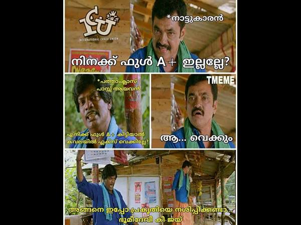 പ്രകൃതിയെ നശിപ്പിക്കാന്‍ വയ്യ
