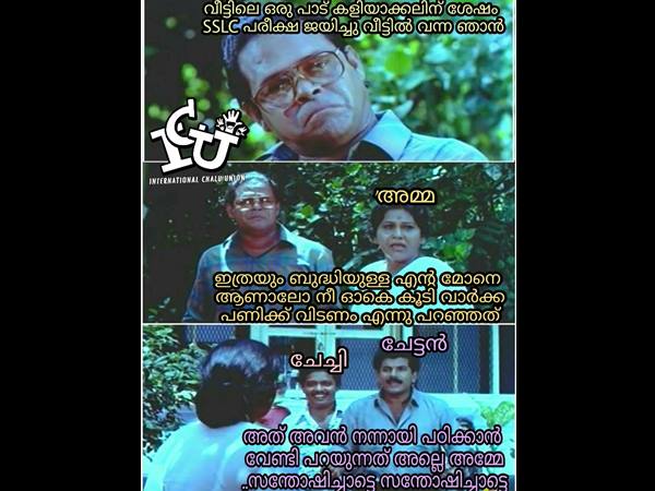 ഇത്രേം ബുദ്ധിയുള്ള മോന്‍