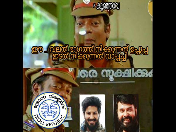 ഇനി മാറിപ്പോകണ്ട...