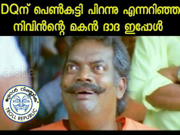 എന്തിനാ ഇത്