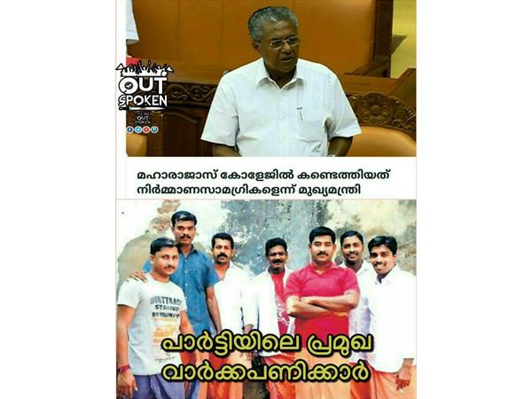 വാര്‍ക്കപ്പണിക്കാര്‍