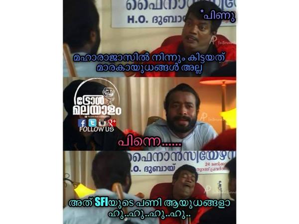 പണി ആയുധങ്ങള്‍