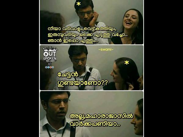 വാര്‍ക്കപ്പണിയാണ്