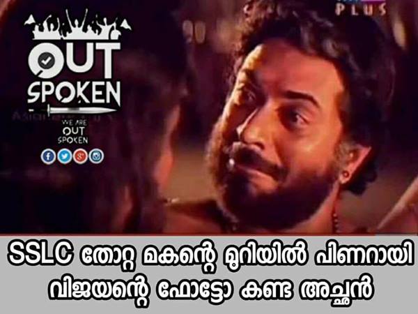 പാവം അച്ഛന്‍