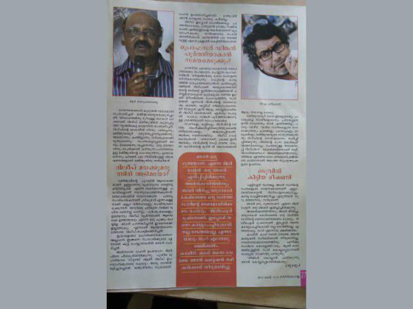 ചാത്തന്‍ സേവയും ഹനുമാന്‍ സേവയും