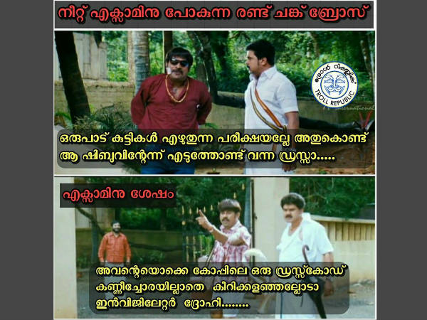  കണ്ണിച്ചോരയില്ലാതെ