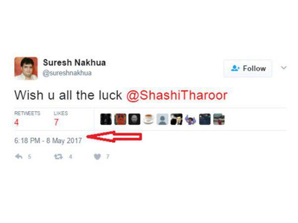 സംശയമുണർത്തുന്ന തെളിവ്