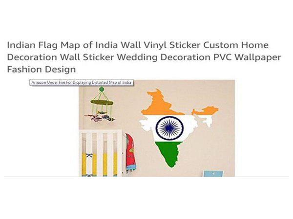 പൂർണമല്ലാത്ത ഭൂപടം