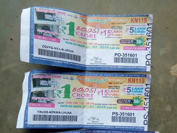 ലോട്ടറി ടിക്കറ്റുകള് കെട്ടിക്കിടക്കുന്നു... ലോട്ടറി ടിക്കറ്റുകള് കെട്ടിക്കിടക്കുന്നു...