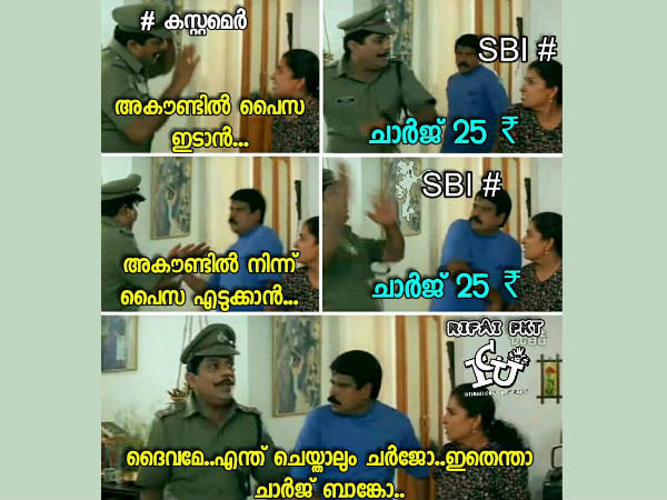 ചാർജ്ജ് ബാങ്കോ