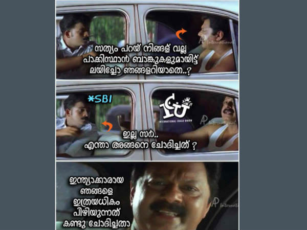 പാകിസ്താനുമായി ലയിച്ചോ